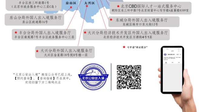 戈贝尔：东契奇&欧文让独行侠变得特别 我们肯定还能做得更好